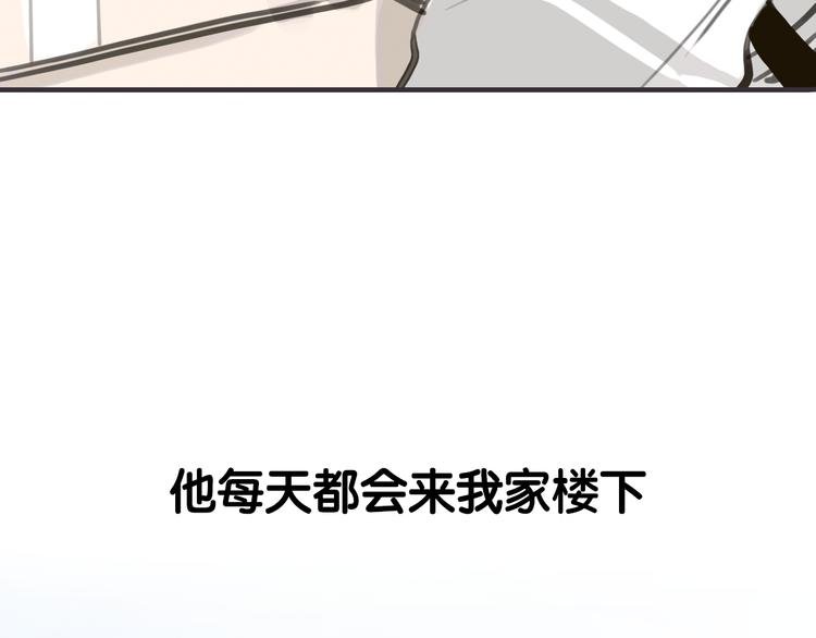 序章 我爱上了已婚邻居的情人