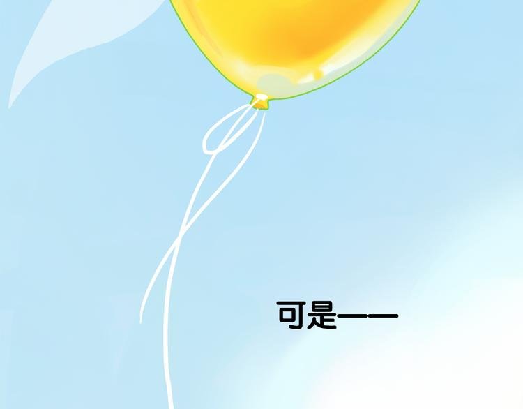 序章 我爱上了已婚邻居的情人