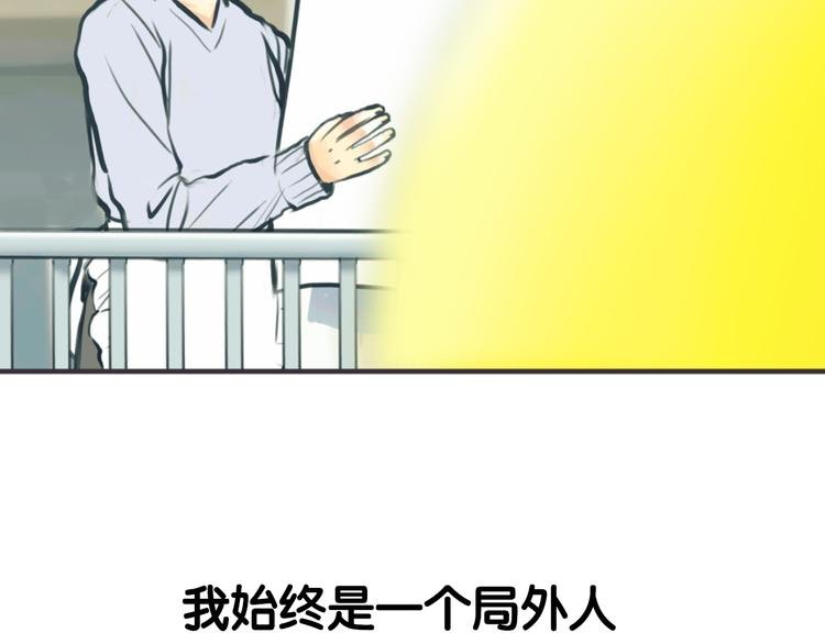 序章 我爱上了已婚邻居的情人