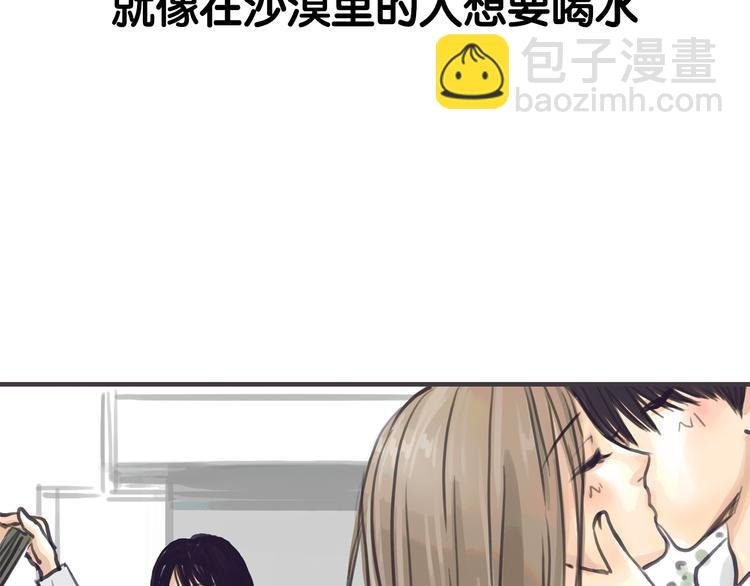 序章 我爱上了已婚邻居的情人
