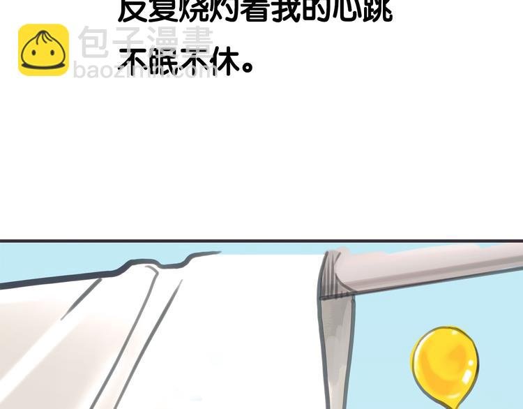 序章 我爱上了已婚邻居的情人