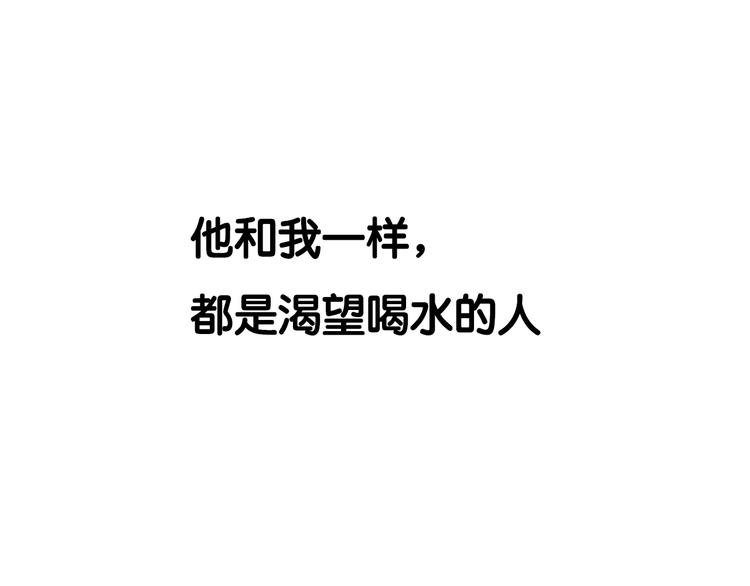 序章 我爱上了已婚邻居的情人