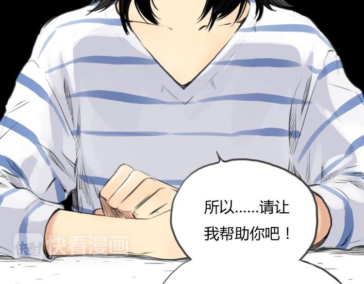 第9话 欲望和阴谋