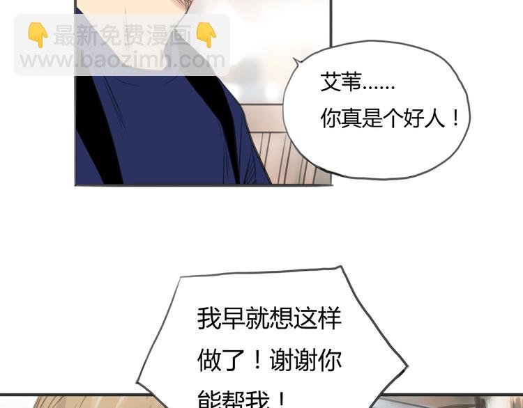 第9话 欲望和阴谋