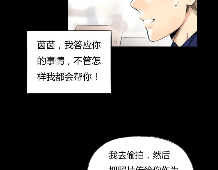 第9话 欲望和阴谋