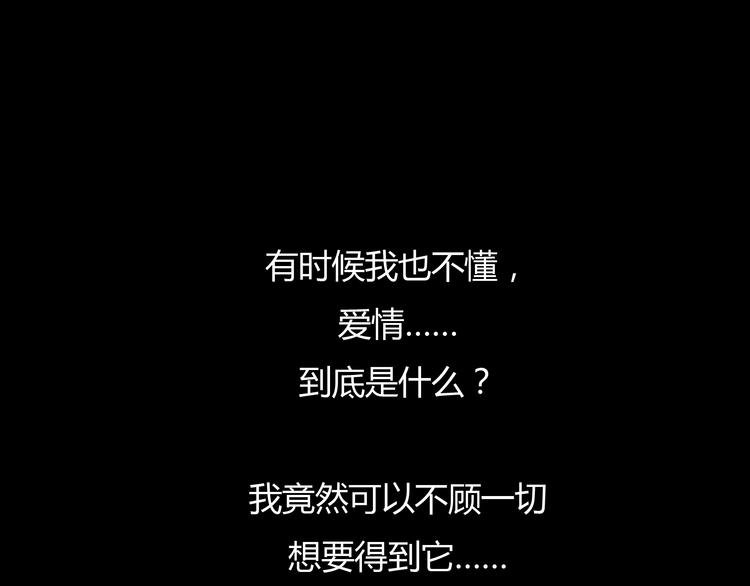 第9话 欲望和阴谋