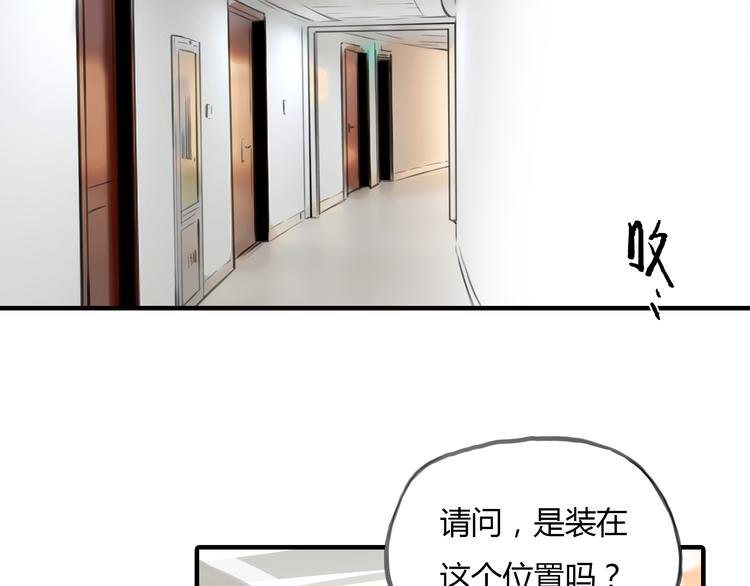 第9话 欲望和阴谋