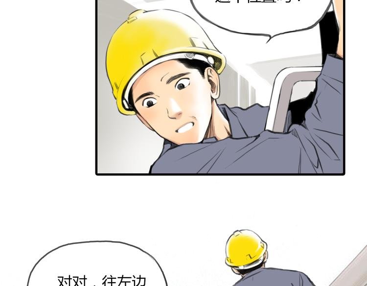 第9话 欲望和阴谋