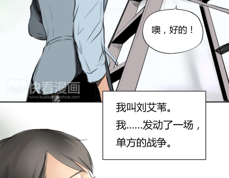 第9话 欲望和阴谋