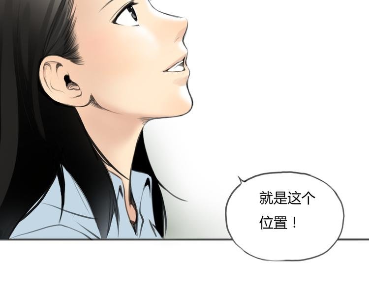 第9话 欲望和阴谋