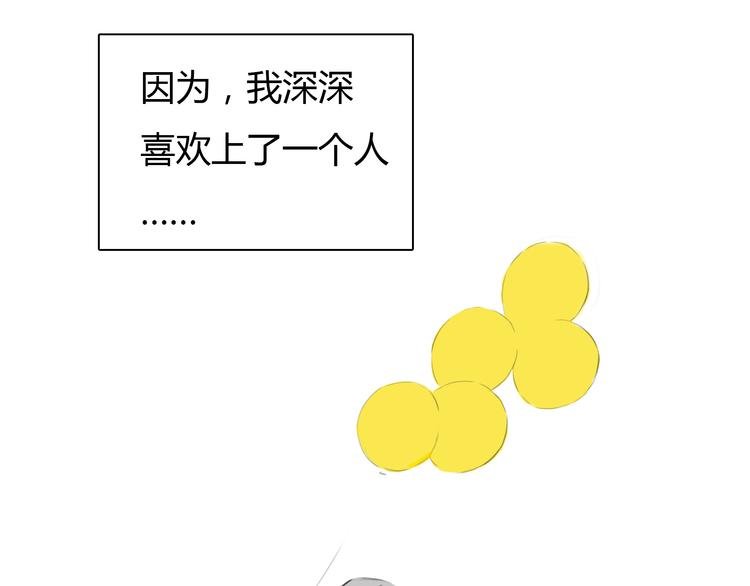 第9话 欲望和阴谋