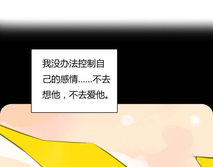 第9话 欲望和阴谋