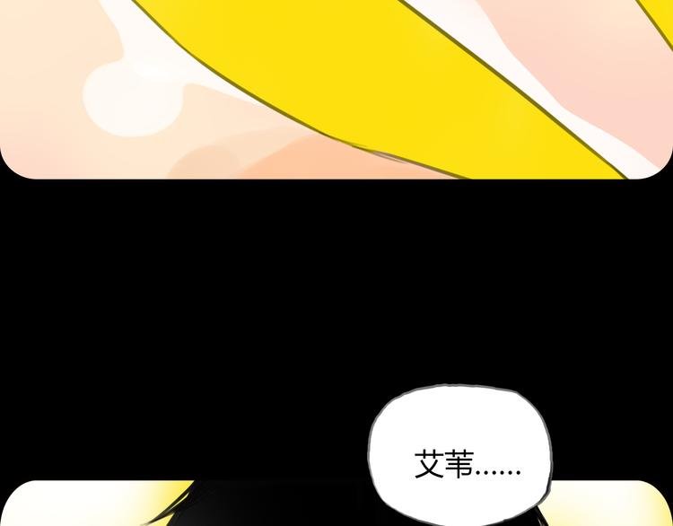 第9话 欲望和阴谋