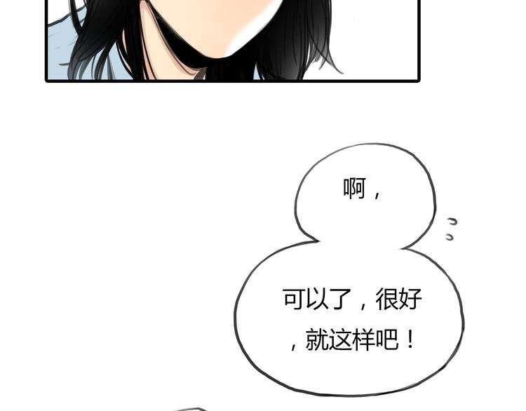第9话 欲望和阴谋