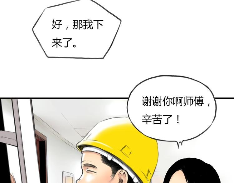 第9话 欲望和阴谋