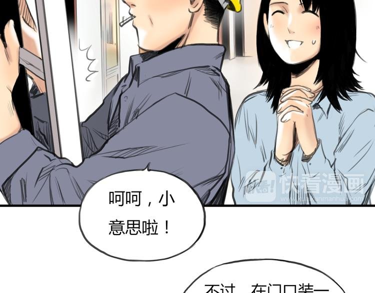 第9话 欲望和阴谋