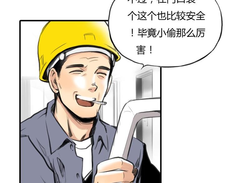 第9话 欲望和阴谋