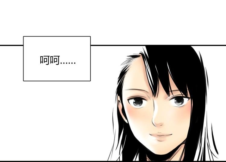 第9话 欲望和阴谋