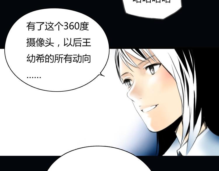 第9话 欲望和阴谋