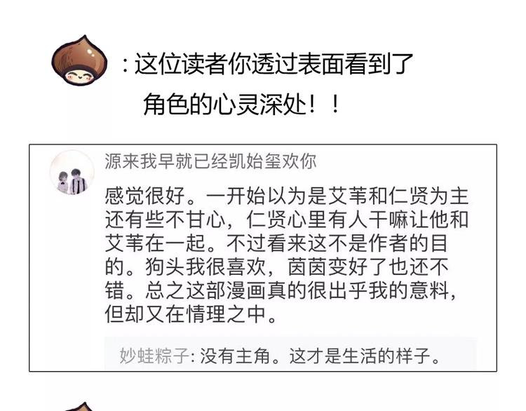 谢谢大家的支持