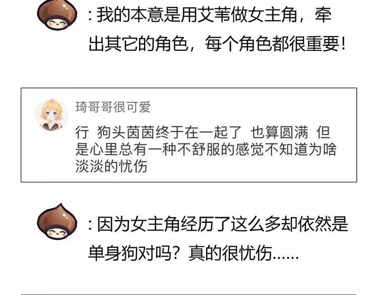谢谢大家的支持