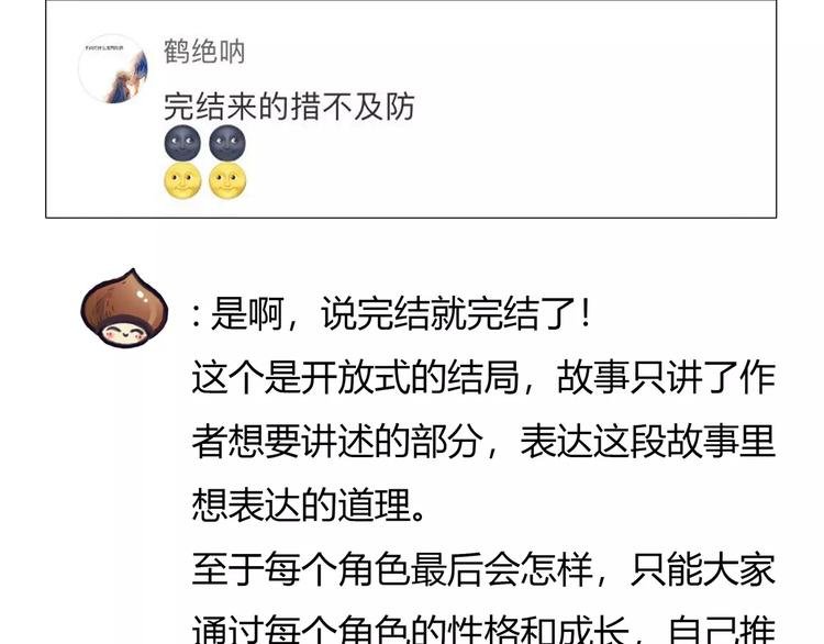 谢谢大家的支持