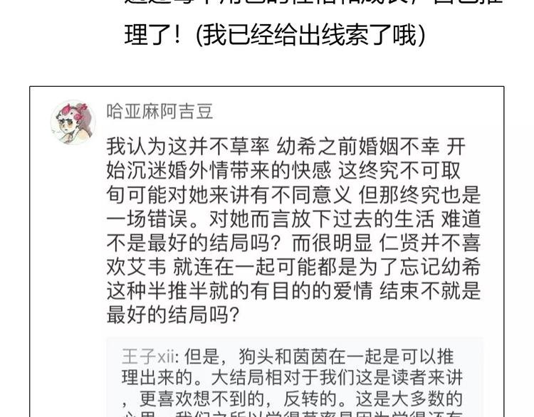 谢谢大家的支持