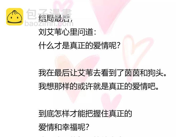 谢谢大家的支持