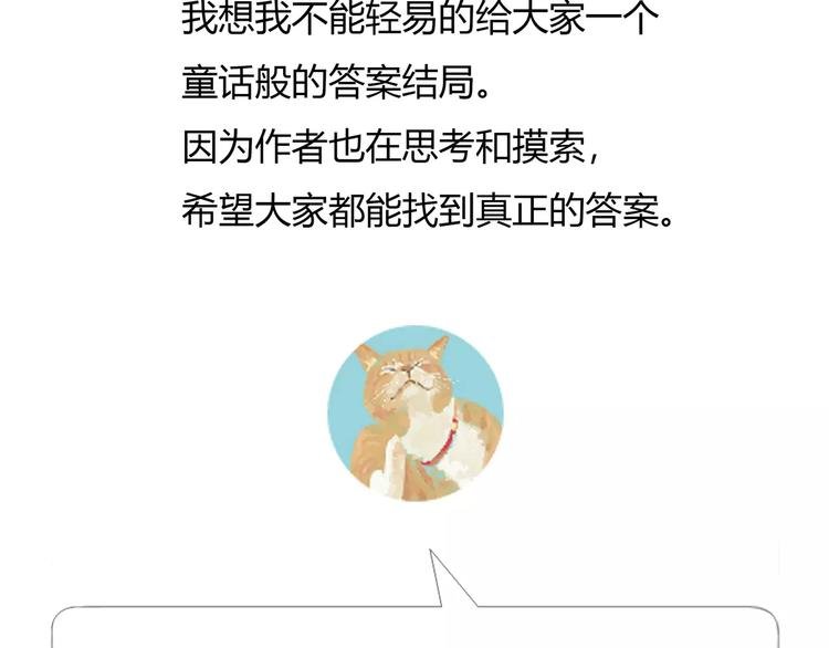 谢谢大家的支持