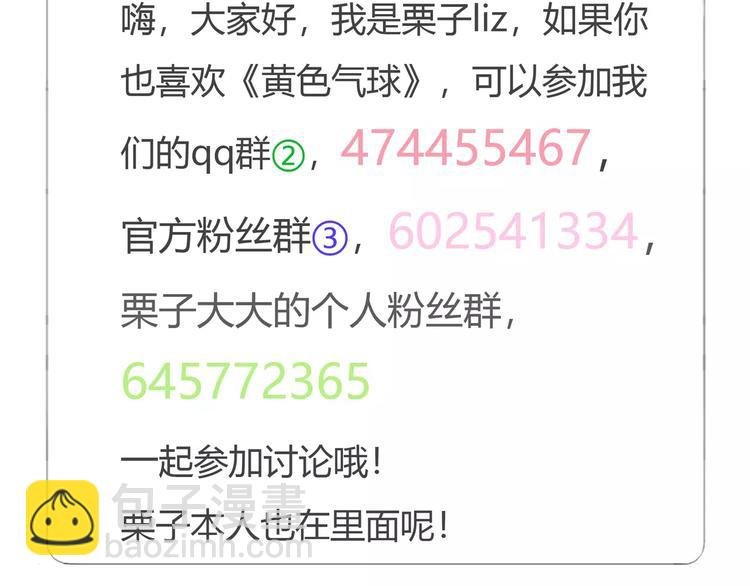 谢谢大家的支持