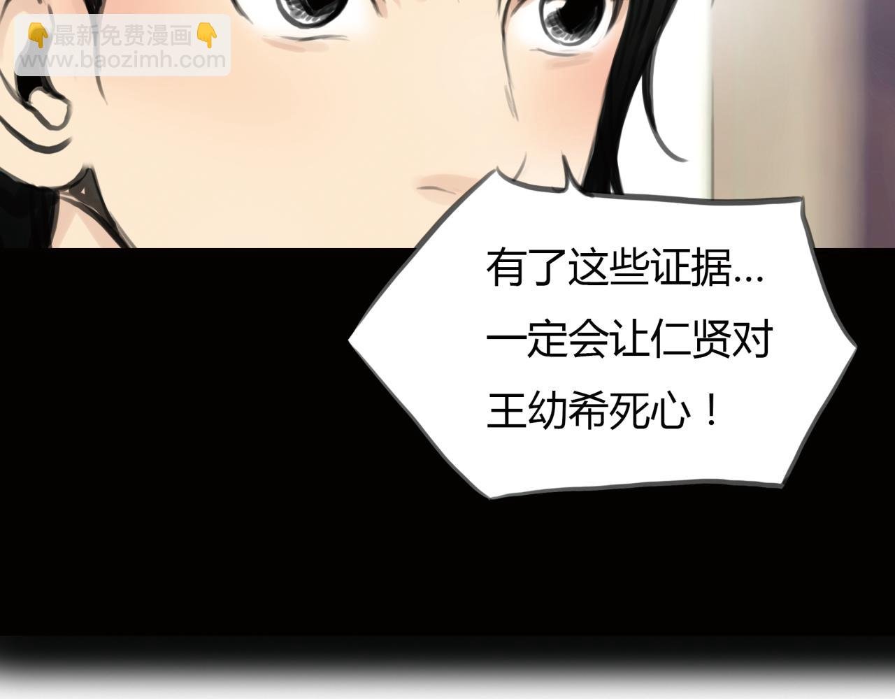 第11话 深陷在爱里，便无法自拔