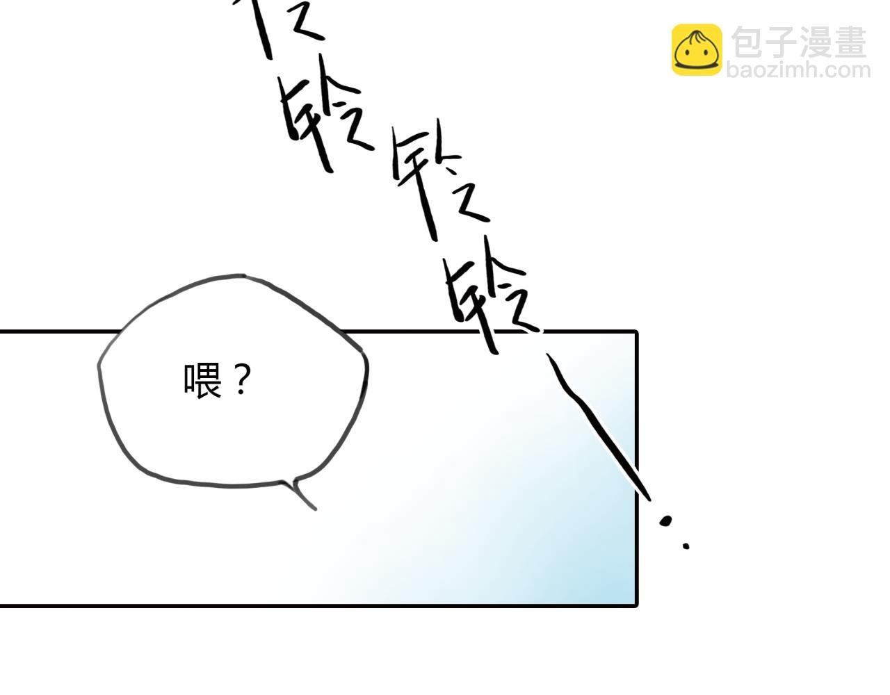 第11话 深陷在爱里，便无法自拔