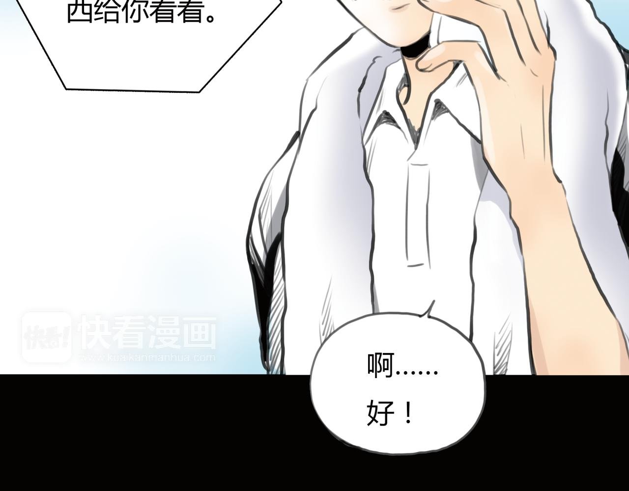 第11话 深陷在爱里，便无法自拔
