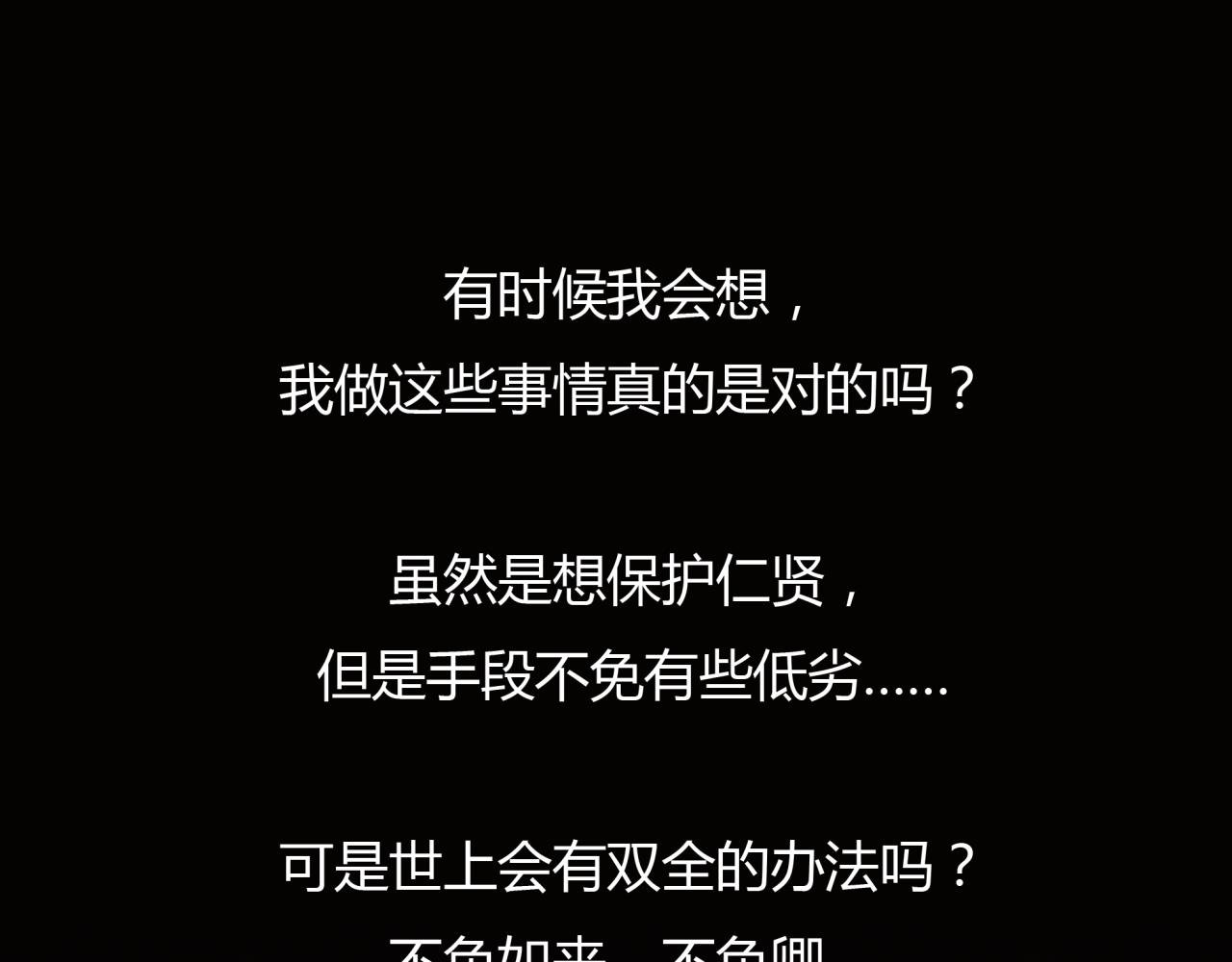 第11话 深陷在爱里，便无法自拔