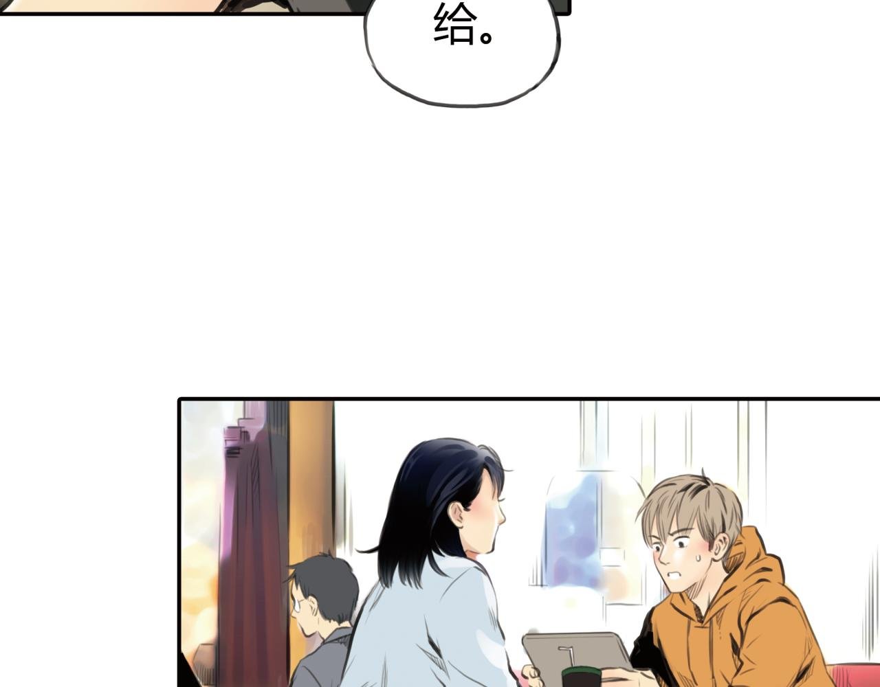 第11话 深陷在爱里，便无法自拔