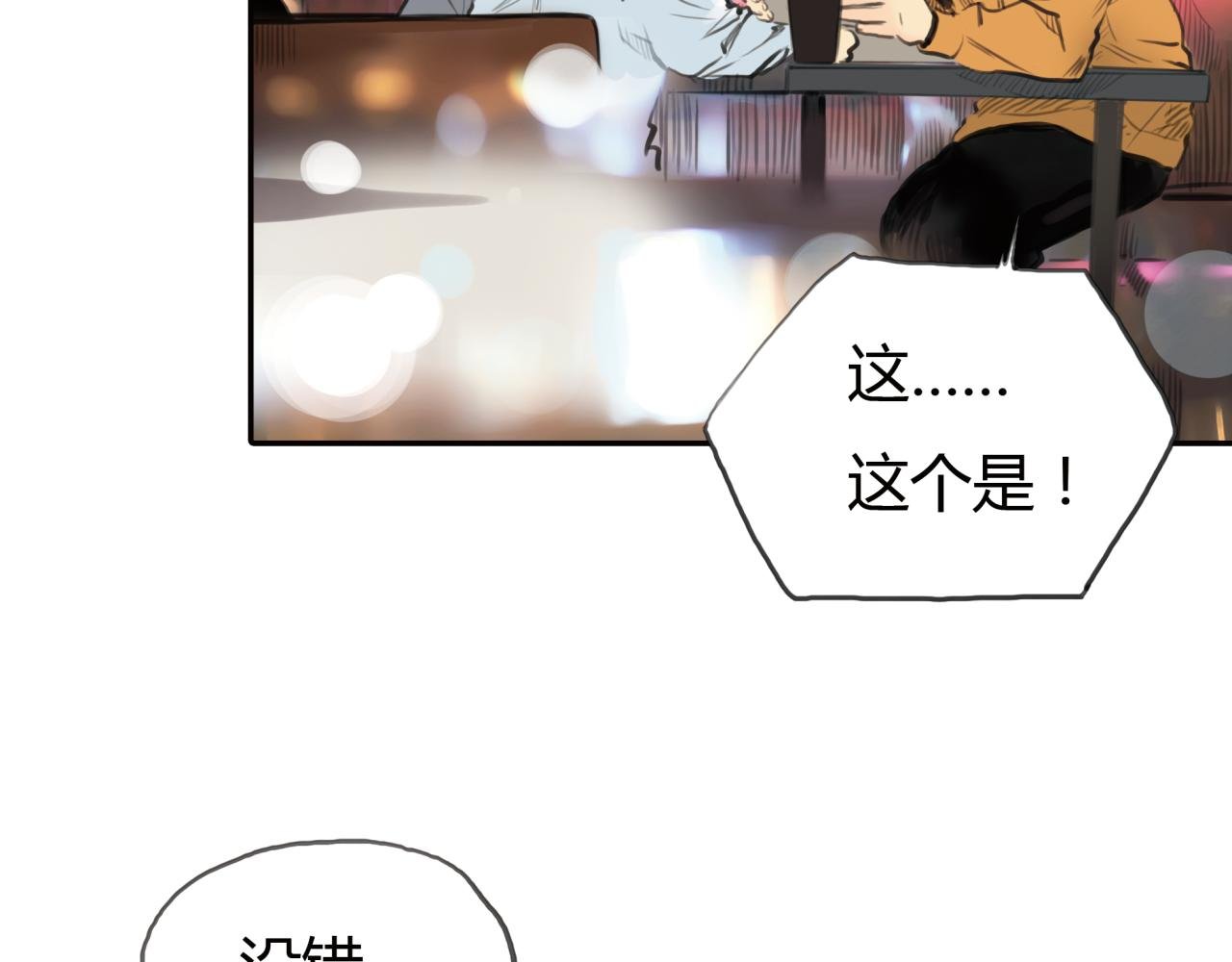 第11话 深陷在爱里，便无法自拔