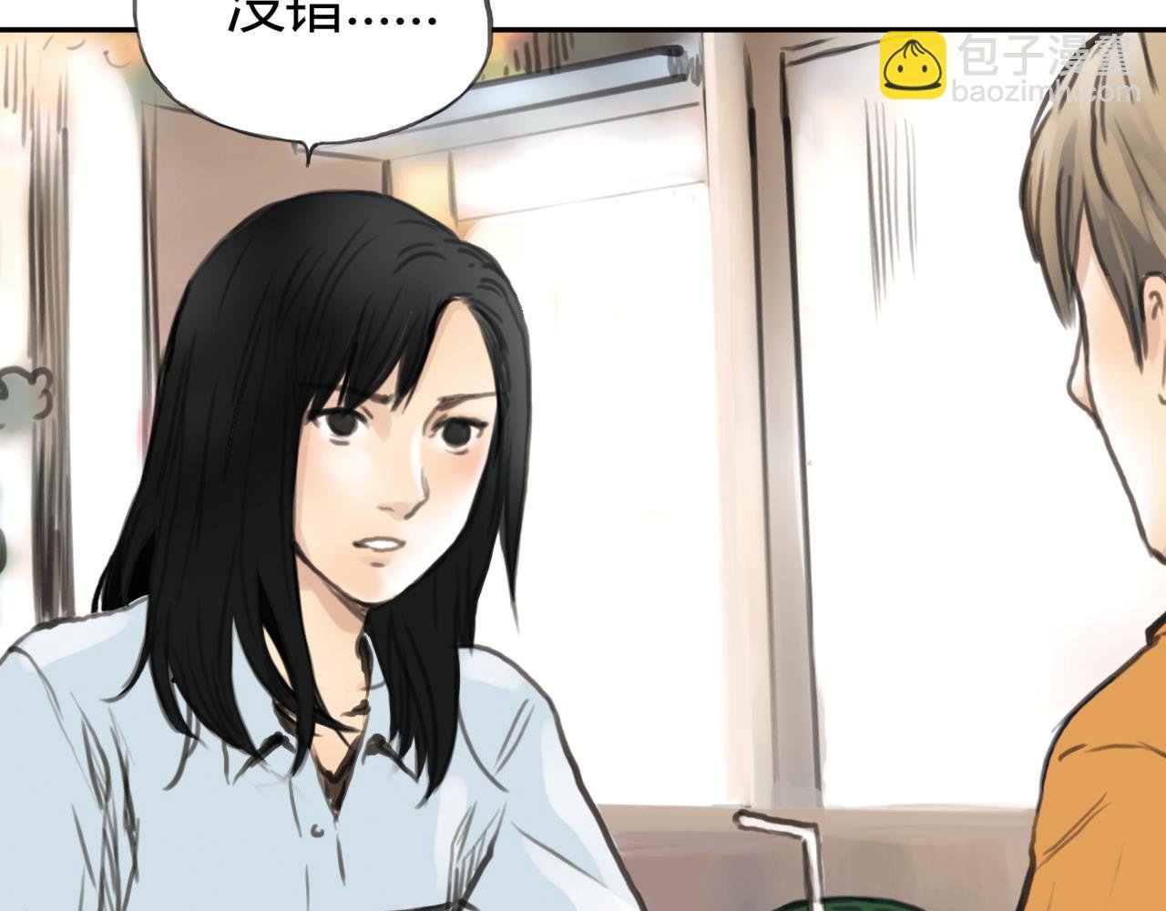 第11话 深陷在爱里，便无法自拔