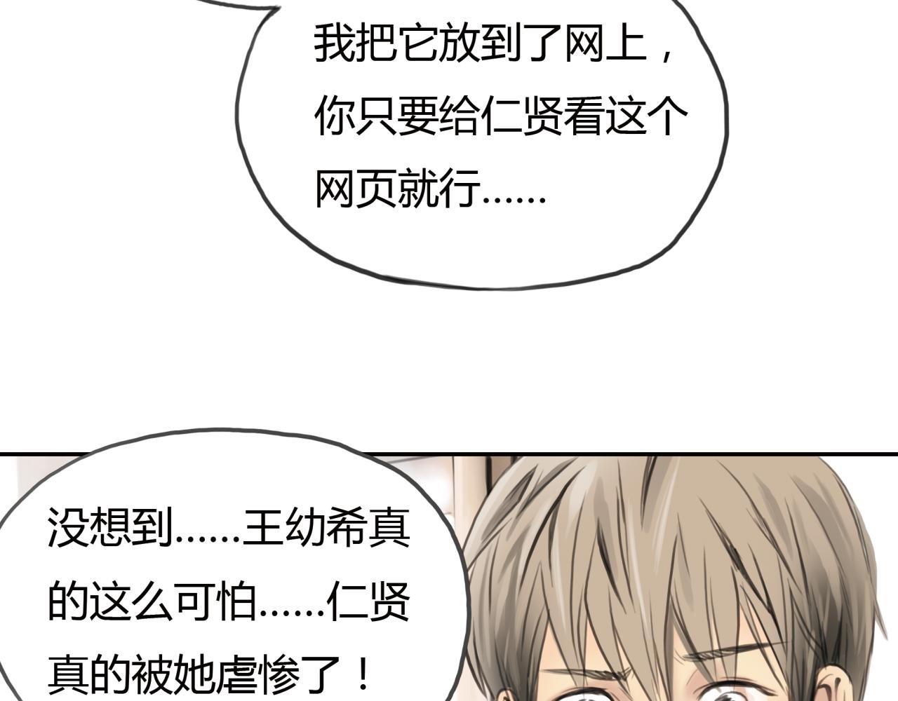 第11话 深陷在爱里，便无法自拔