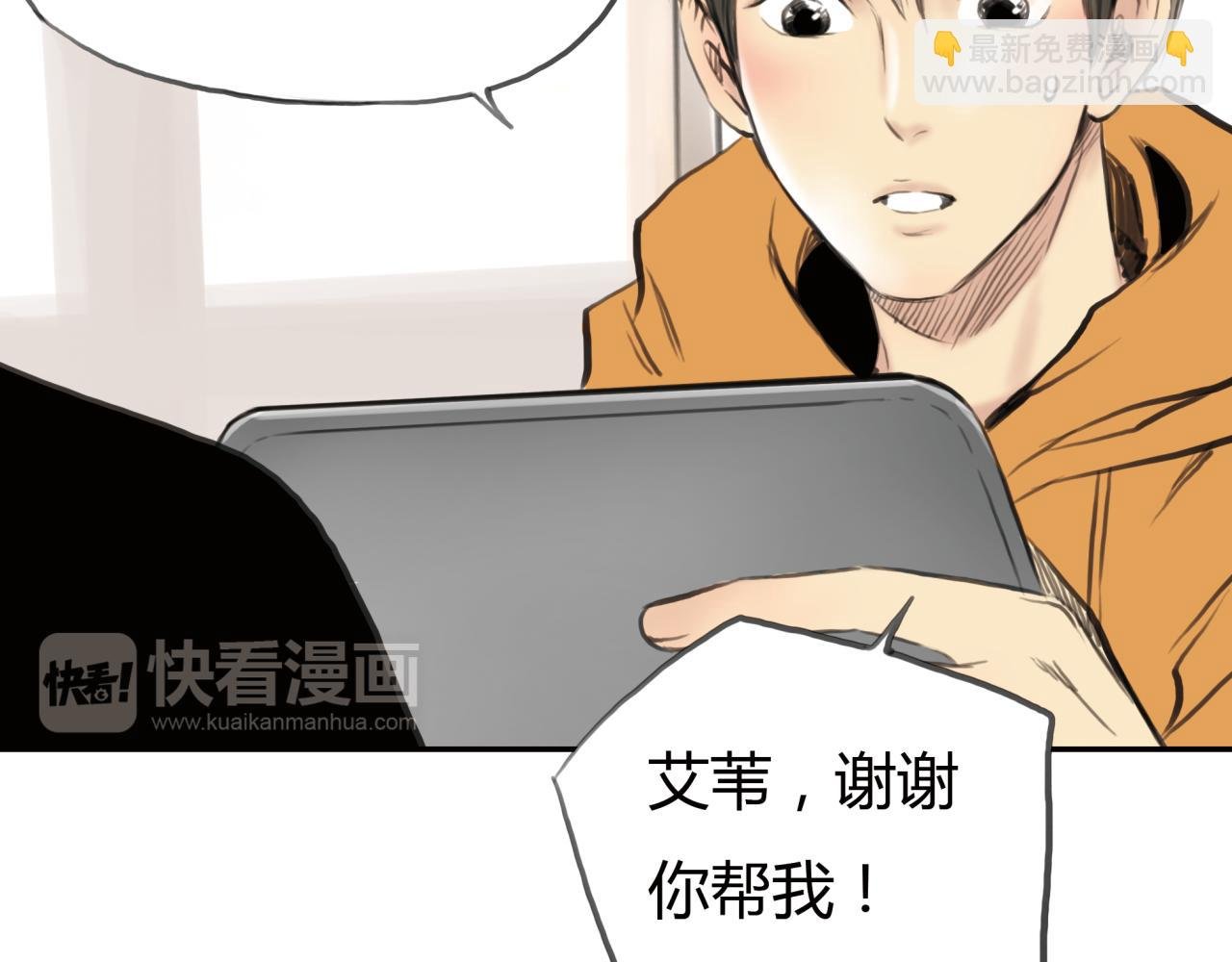 第11话 深陷在爱里，便无法自拔