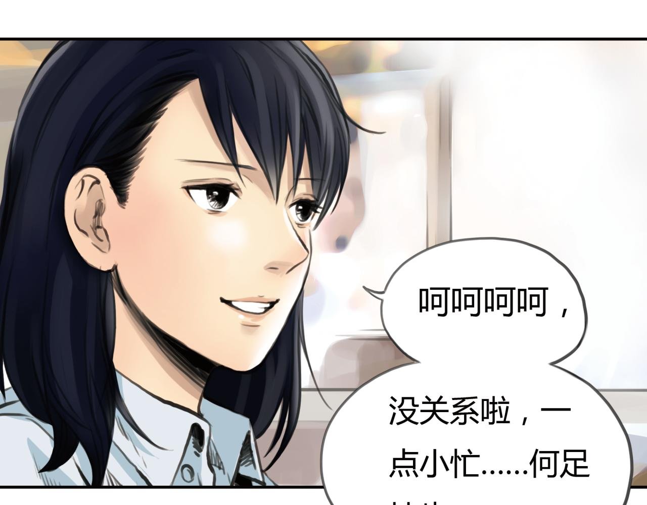第11话 深陷在爱里，便无法自拔