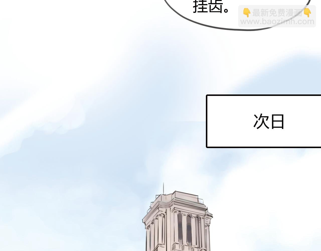第11话 深陷在爱里，便无法自拔