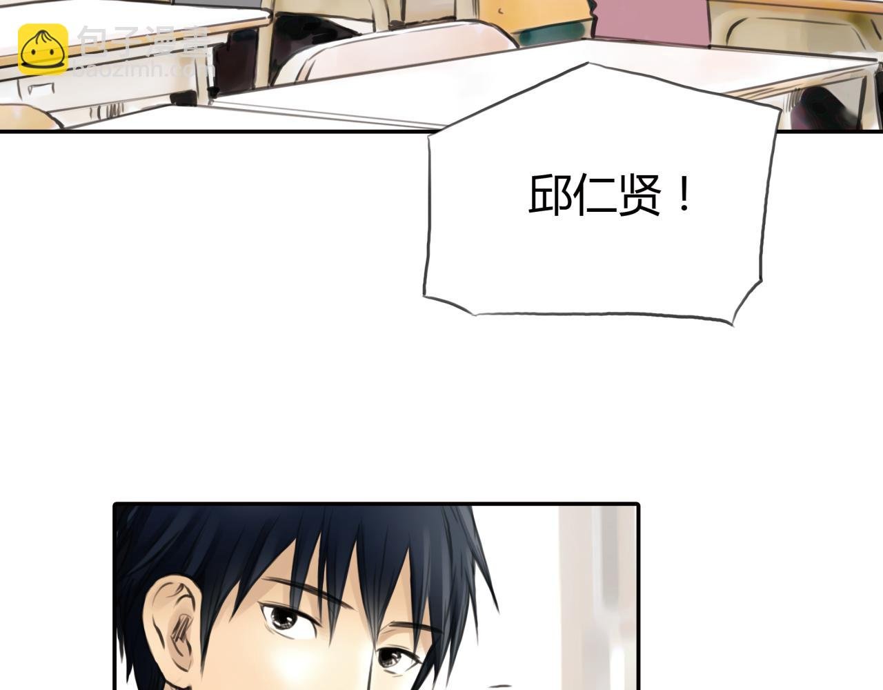 第11话 深陷在爱里，便无法自拔