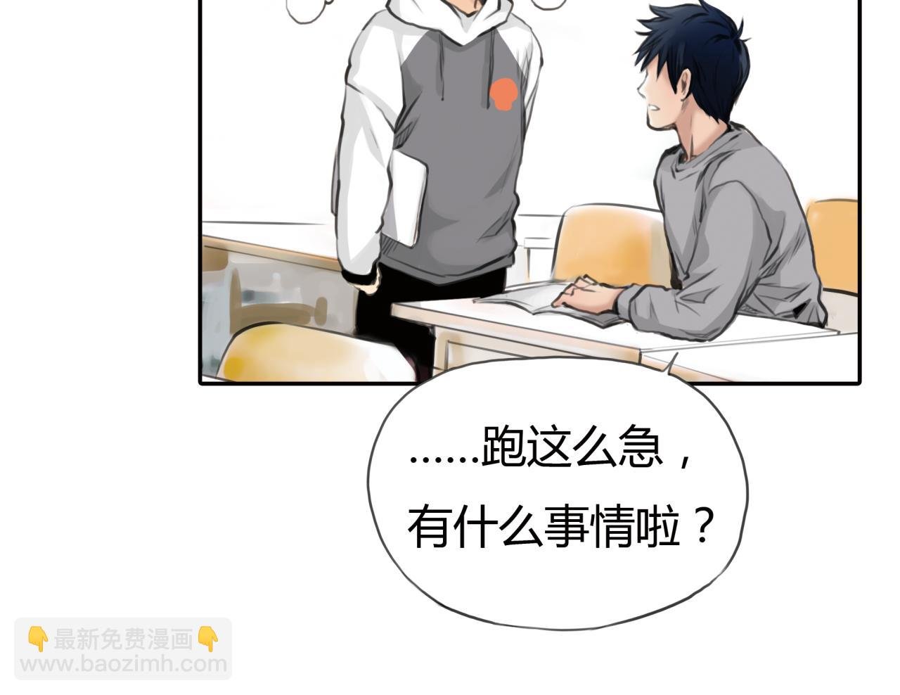 第11话 深陷在爱里，便无法自拔