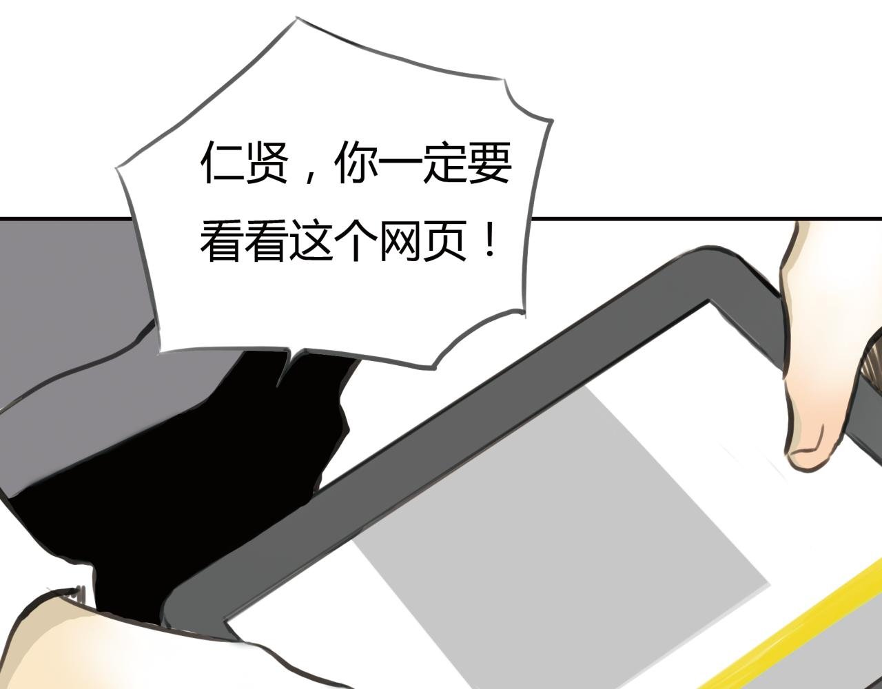 第11话 深陷在爱里，便无法自拔