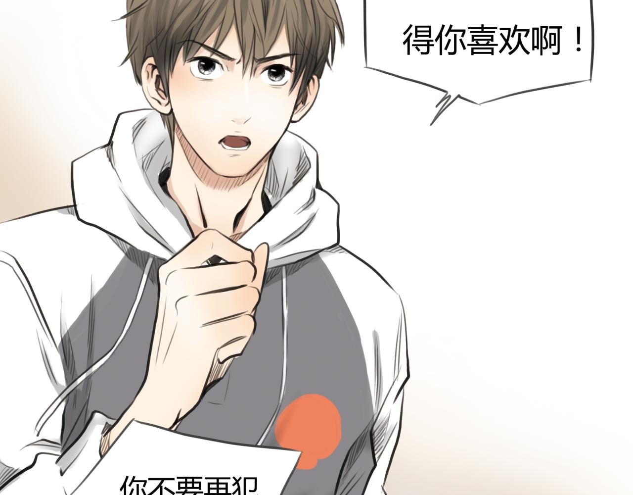 第11话 深陷在爱里，便无法自拔