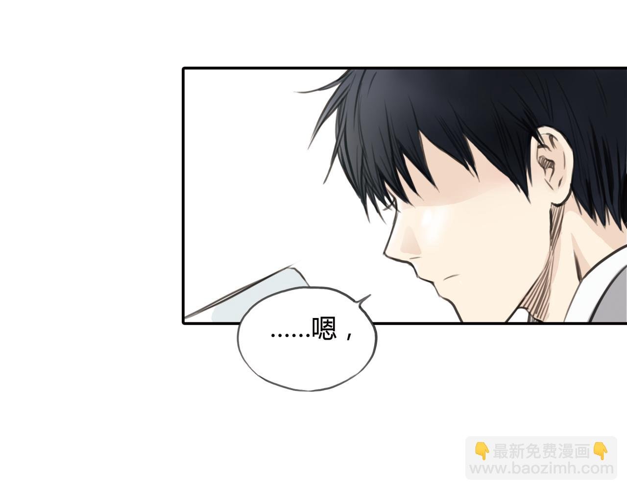 第11话 深陷在爱里，便无法自拔