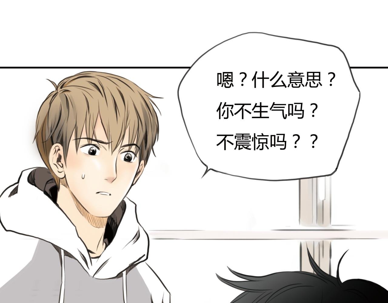 第11话 深陷在爱里，便无法自拔