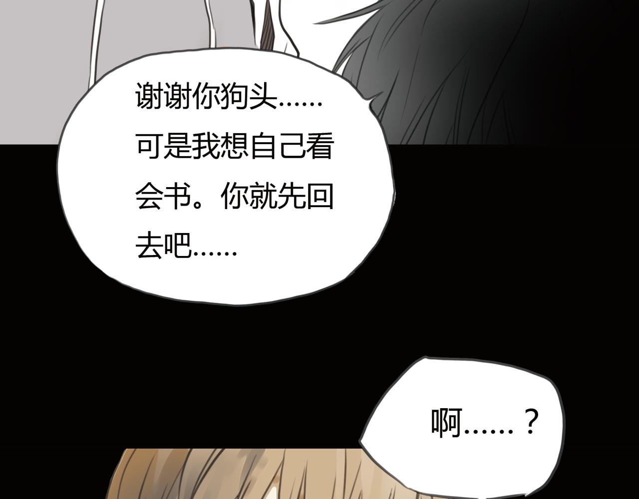 第11话 深陷在爱里，便无法自拔