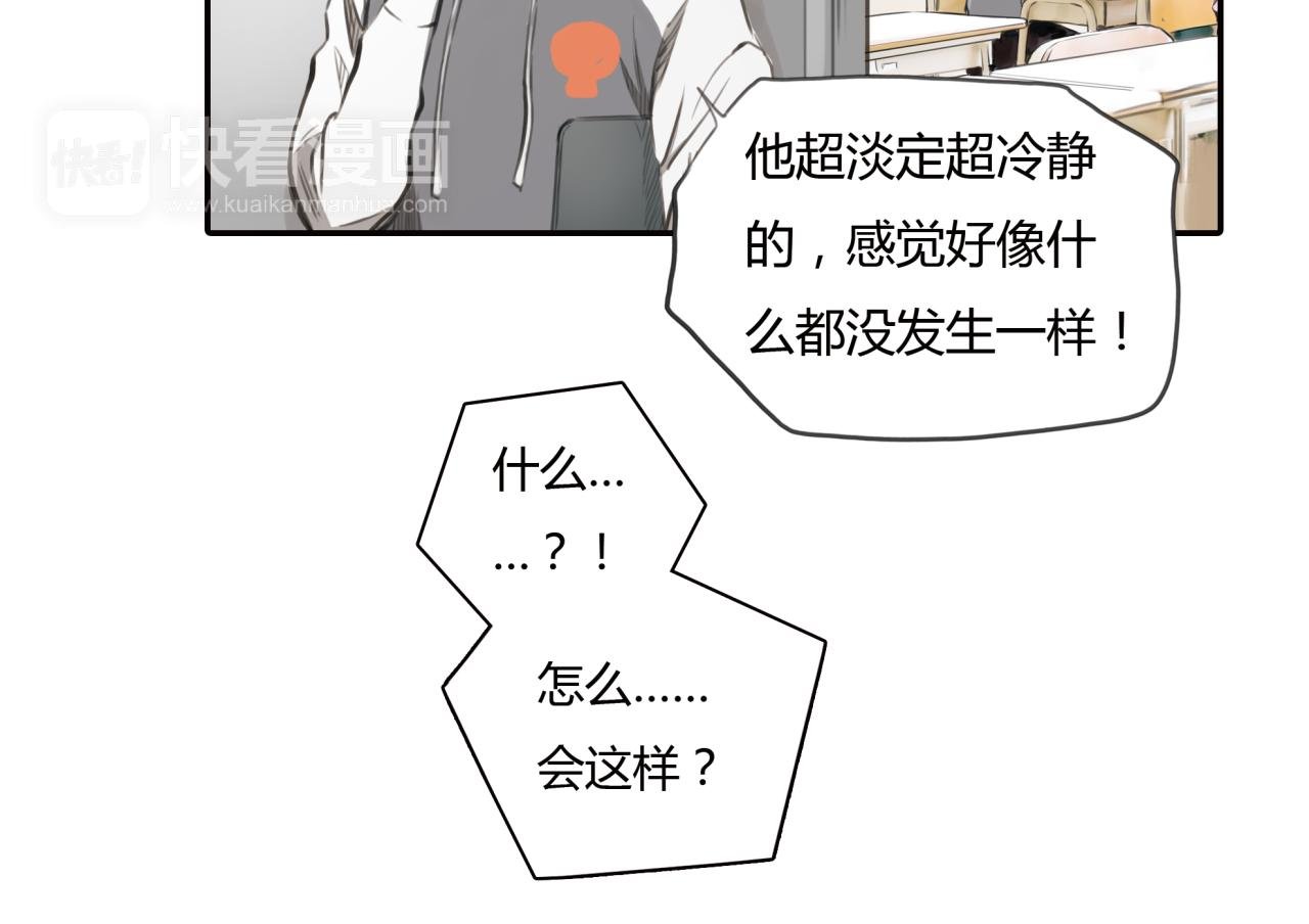 第11话 深陷在爱里，便无法自拔