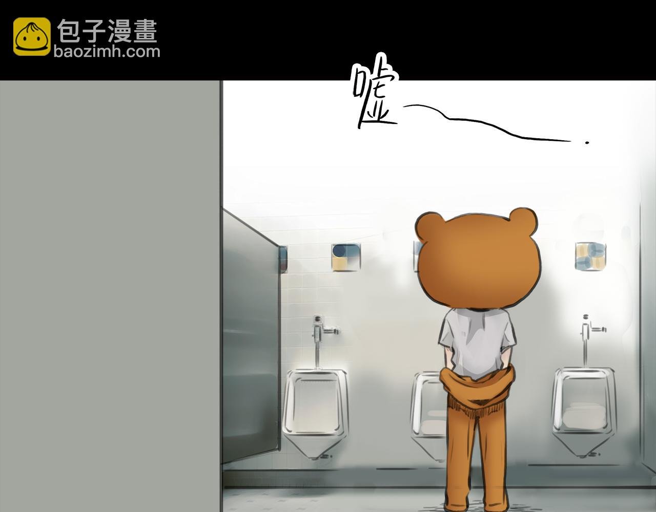 第12话 守护熊